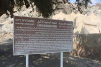 Moschee von Bidiyah