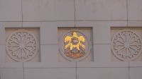 Präsidentenpalast Qasr al Watan