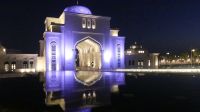Präsidentenpalast Qasr al Watan