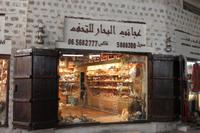 Souk, Ajman