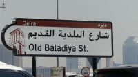 am Deira Souk