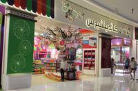der Candyshop (2)