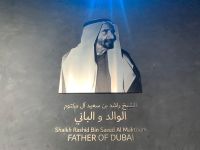 im Dubai Frame