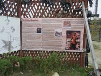 Nao Victoria - Punta Arenas