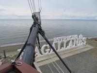 Nao Victoria - Punta Arenas