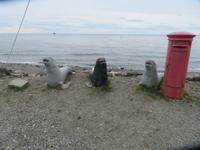 Nao Victoria - Punta Arenas