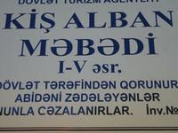 Kisch: kaukasisch-albanische St. Elisej-Kirche