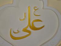 Gence: Schah-Abbas-Moschee