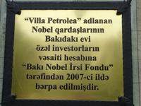 Baku: Haus der Brüder Nobel (Villa Petrolia)