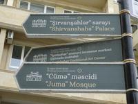 Baku: Rundgang