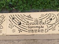 105. Gyeongju, Südkorea