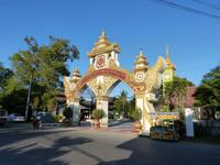 342. Universität, Mandalay, Myanmar
