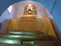 423. Manuha Tempel, Bagan, Myanmar