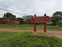 485. Bagan, Myanmar
