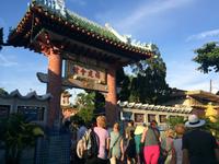 251 Hoi An Fujikongresshalle