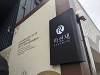 117. Koreanischer Kochkurs, Südkorea