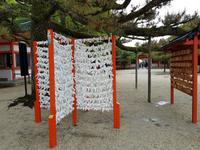 Eine Vorrichtung zum Festbinden schlechter Omen