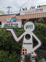 158. Gamcheon Viertel, Busan, Südkorea