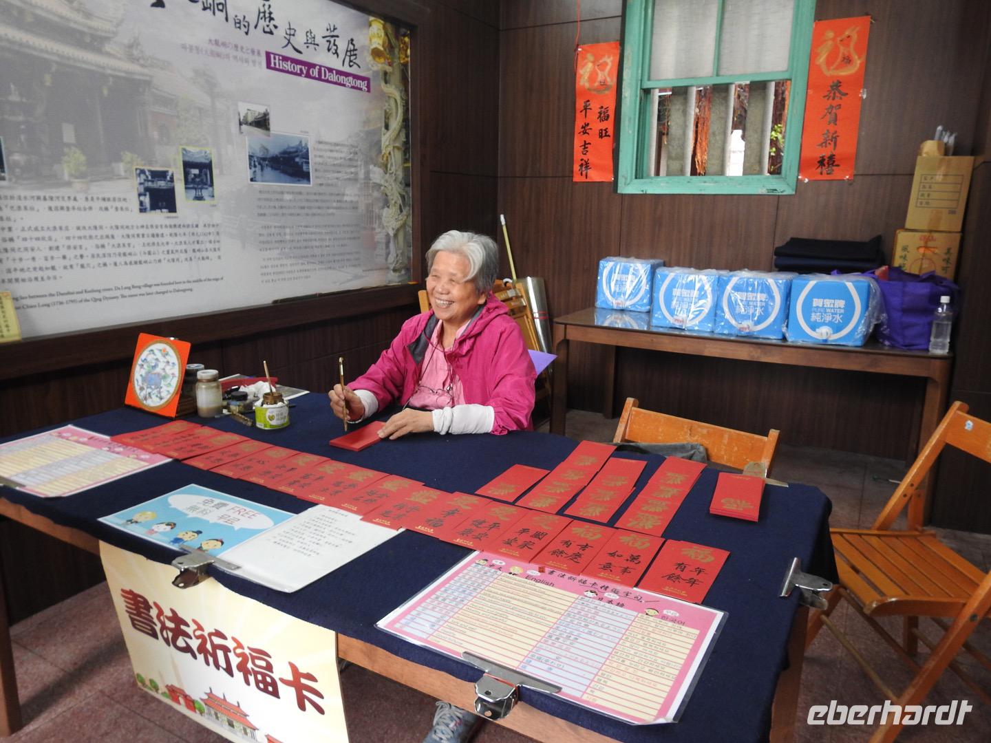 Konfuziustempel Taipei Taiwan 