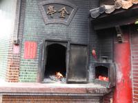 Ofen für Opfergaben Taipei Taiwan 