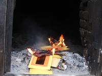 Hier wird Geld verbrannt Taipei Taiwan 