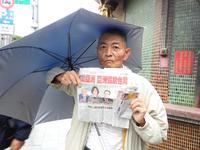 Wahlkampf in Taipei Taiwan 