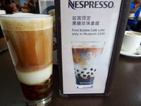 Bubble Café im Nationalen Palastmuseum Taipei Taiwan 