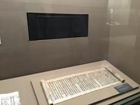 Volksmuseum Seoul Südkorea 