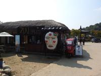 Andong Hahoe-Dorf Südkorea 