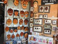 Andong Hahoe-Dorf Südkorea 