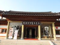 Maskenmuseum Andong Südkorea