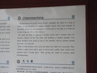 Königsgräber Tumuli