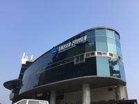 Taejongdae Park Busan Südkorea