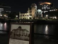Hiroshima Japan