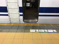 Bahnhof Hakata Japan