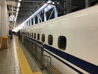 Shinkansen Japan
