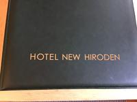 Hotel Hiroshima