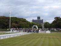 Friedenspark Hiroshima Japan
