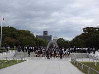 Friedenspark Hiroshima Japan