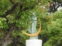 Friedenspark Hiroshima Japan