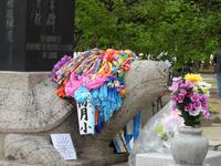 Denkmal für koreanische Opfer