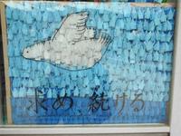 Kleine weiße Friedenstaube...