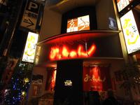 Restaurant Michan Hiroshima