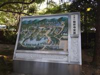 Ryoanji Tempel Japan 