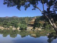 Kinkakuji Japan 