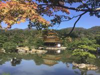 Kinkakuji Japan 