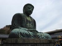Kamakura Daibutsu Japan