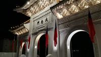 Chiang Kai Shek Gedächtnisshalle