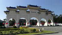 Chiang Kai Shek Gedächtnisshalle