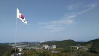 Odusan Observatorium Südkorea